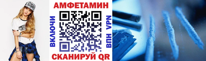 Амфетамин Premium  Уяр 