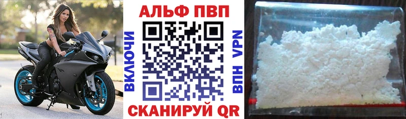 A-PVP крисы CK  купить  цена  гидра как войти  Уяр 