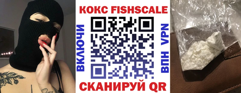 Кокаин 98%  дарнет шоп  Уяр 