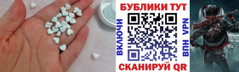 Ecstasy 280мг  Уяр 