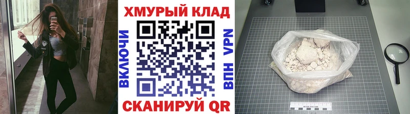 ГЕРОИН Heroin  купить  цена  Уяр 