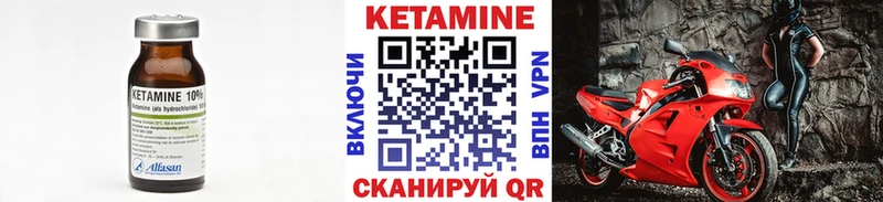 цены наркотик Уяр КЕТАМИН VHQ