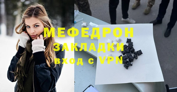 каннабис Нефтекумск