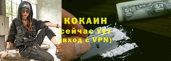 каннабис Нефтекумск