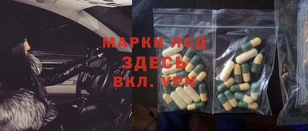 амфетамин Алзамай