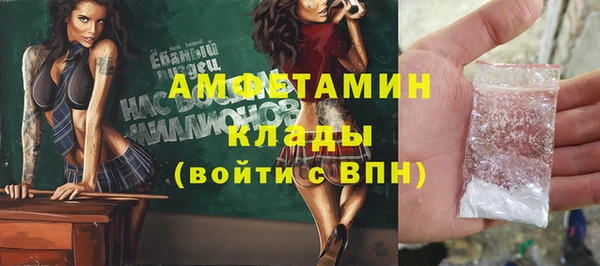 сатива Алексеевка