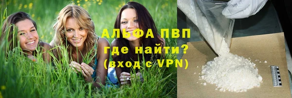 героин Алексин
