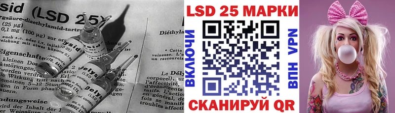 сколько стоит  Уяр  LSD-25 экстази кислота 