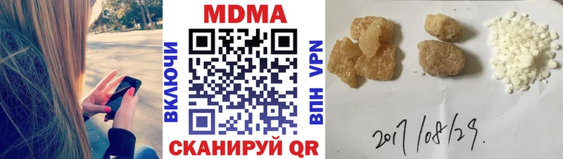 MDMA crystal  Уяр 