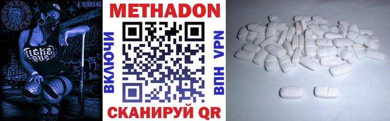 omg ссылки  Уяр  МЕТАДОН белоснежный 