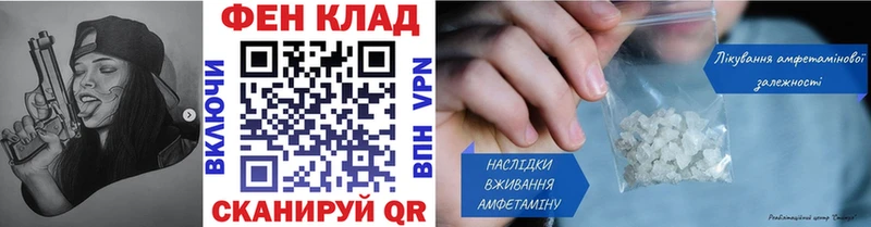 Метамфетамин пудра  KRAKEN как зайти  Уяр 