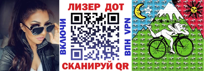 сколько стоит  Уяр  Марки 25I-NBOMe 1500мкг 