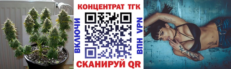 ТГК гашишное масло  где найти наркотики  Уяр 
