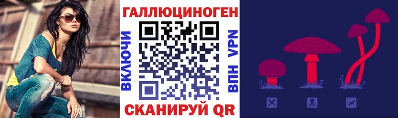 Псилоцибиновые грибы MAGIC MUSHROOMS  Уяр 
