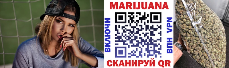 Каннабис AK-47  что такое наркотик  Уяр 